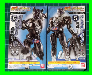 送料無料★新品未開封★装動.仮面ライダーセイバー Book6 仮面ライダールシファー(ボディ+アーマー)/仮面ライダーゼロワン