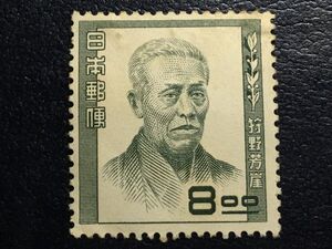 4120未使用切手 特殊切手記念切手 1951年文化人切手シリーズ 狩野芳崖切手 シミ有 日本切手戦後切手 人物切手有名人切手 偉人切手 即決切手