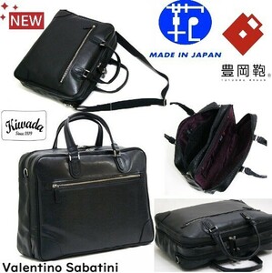 新品！日本製/豊岡鞄★Valentino Sabatini/木和田★Wマチ/2室タイプで超収納/ビジネスバッグ【黒-/着脱ショルダーベルト】ブリーフケース