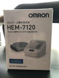 ■新品　未使用オムロン OMRON 上腕式血圧計 オムロン上腕式血圧計 HEM-7120