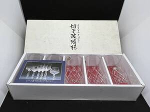 切子玻璃杯　保谷　クリスタルタンブラー　ホヤクリスタル　HOYA CRYSTAL　5個セット　グラス