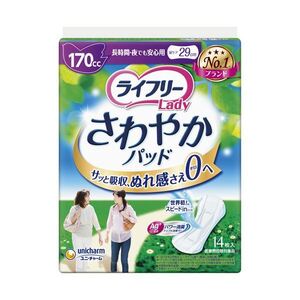 【新品】ユニ・チャーム ライフリーさわやかパッド 長時間・夜でも安心用 1セット（168枚：14枚×12パック）