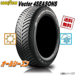 オールシーズンタイヤ 送料無料 グッドイヤー Vector 4SEASONS 冬タイヤ規制通行可 ベクター 155/65R14インチ 75H 1本