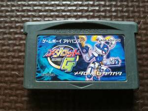 【中古・動作確認済み】GBA　メダロットG　クワガタ　端子クリーニング済　同梱可