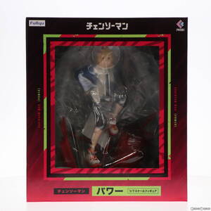 【中古】[FIG] パワー チェンソーマン 1/7 完成品 フィギュア(AMU-FNX857) MAPPA(マッパ)/フリュー(61177553)