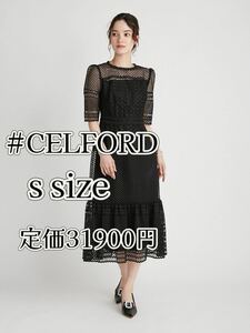 新品未使用品セルフォードCELFORDフィッシュテールレースワンピース半袖ロングドレスコード黒ブラック二次会パーティー結婚式フォーマル