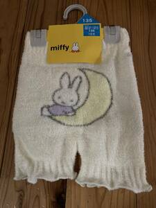 新品　即決　送料無料♪ miffyミッフィー1分丈パンツ 135サイズ　淡黄　ポリエステル95% ポリウレタン5％