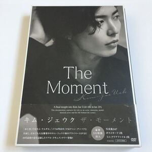 キム・ジェウク The Moment ザ・モーメント DVD 3枚組☆ドキュメント LIVE ファンミーティング etc.