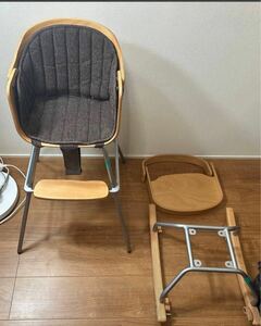 KATOJI 3in 1 chair Cozy 【コージー】【m-5】