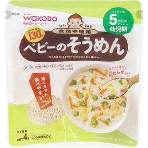 【まとめ買う】和光堂ベビーフード らくらくまんま ベビーのそうめん 130g×7個セット