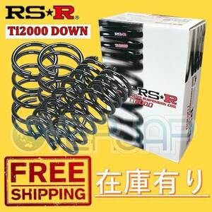 B631TW RSR TI2000 DOWN ダウンサス 三菱 デリカD:5 CV5W 2007/1～ 4B12 2400 NA 4WD