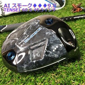 Callaway AIスモーク ◆◆◆ 9.0 TENSEI 60 S 45.5 PARADYM AI SMOKE トリプルダイヤモンド 中古 美品 ドライバー キャロウェイ