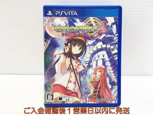 【1円】PSVITA ダンジョントラベラーズ 2 王立図書館とマモノの封印 通常版 ゲームソフト 1A0325-010mk/G1