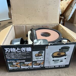 TONO★ 刃物とぎ機 STD-180D ホームスカッター 砥石