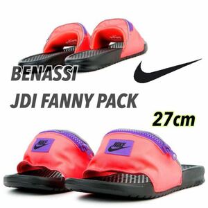  BENASSI JDI FANNY PACK ナイキ ベナッシ JDI ファニー パック (AO1037-600)ピンク27cm箱あり 