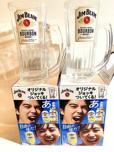 ジムビーム ジョッキ 2個セット　新品未使用　非売品　オリジナルジョッキ