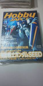 【雑誌】 月刊 ホビージャパン Hobby JAPAN 2002 11 №401 機動戦士ガンダムSEED 模型用語の基礎知識