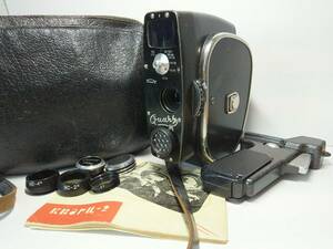 極上の ムービーカメラ Quartz-M Film Camera KRASNOGORSK 8mm film #182X