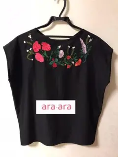 ara ara アラアラ