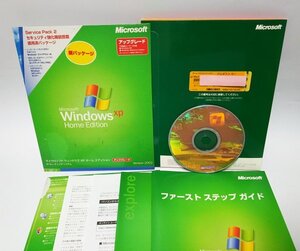 【同梱OK】 Microsoft Windows XP Home Edition ■ アップグレード ■ Service Pack 2 適用済 ■ SP2