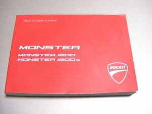 ◎ドカティ モンスター 1200/S オーナーズマニュアル OM1035 (2015年発行 フランス語 ドゥカティ M 1200 S 純正 取扱説明書 点検 整備