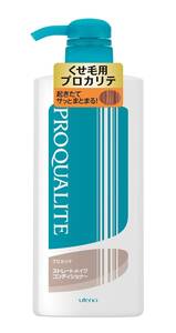 プロカリテ　ストレートメイクコンディショナーｃラージ 容量600ML ウテナ コンディショナー・リンス