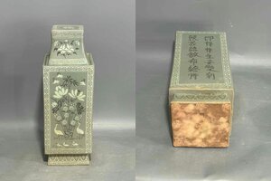 ■観心・時代旧蔵■C374珍品旧蔵 朝鮮 高麗磁 朝鮮古陶磁器 古高麗 李朝時代 高麗青磁四角瓶