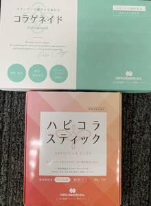 ★新田ゼラチン 株主優待★ 自社製品2点セット 最短賞味期限2025.10.11 /コラゲネイド ハピコラスティック