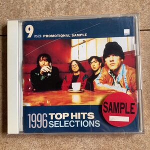 SAMPLE、1996 top hits、CD、洋楽