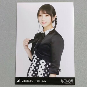 乃木坂46 与田祐希 2019 July 生写真