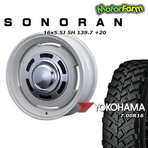 SONORAN オフホワイト 16×5.5J/5H +20 ヨコハマ ジオランダー MT+ ワイルドトラクション 7.00R16 4本セット