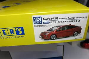 モデラーズ 1/24 トヨタ プリウス 2015 レジンキット