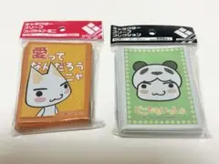 どこでもいっしょ カードスリーブ 60枚 愛ってなんだろうニャ パンダ