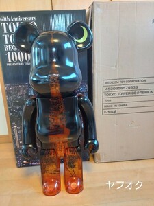 BE@RBRICK 東京タワー 55th Anniversary TOKYO TOWER MEDICOMTOY 1000%