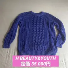 【美品】H Beauty&Youth 麻・コットンニット (M)