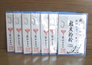 ■がまかつ 鮎友釣鉤 厳撰 二方角 矢嶋（ギザ）型9号 20本入 8枚 #2 検/あゆアユ