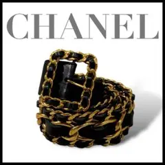 超希少☆CHANEL シャネル  ビッグチェーン レザー ベルト  ブラック