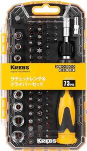 ■送料無料■KREBS(クレブス) 73点精密ドライバーセット ラチェットレンチ・ドライバーセット 家庭用 工具セット 滑り止めグリップ