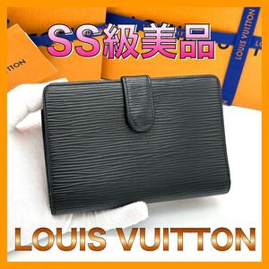 ☆美品☆Louis Vuitton ルイヴィトン がま口 二つ折り財布 ポルトモネビエヴィエノワ エピ ノワール ブラック 黒 メンズ レディース M63242