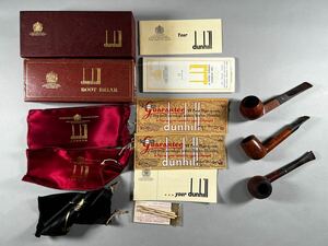 DUNHILL ダンヒル パイプ3本一括、原袋附、イギリス製、ROOT BRIAR、TANSHDLL、経年保管現状品、木製喫煙具