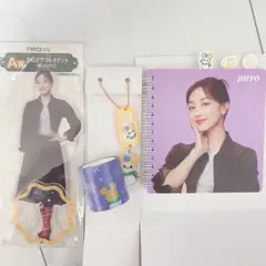 TWICE 一番くじ ジヒョ