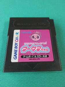 GB　パズルデショーブヨ! ウータマちゃん　ソフトのみ　起動確認済み　①