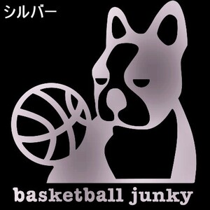 送料0★11cm【basketball junky-B】バスケットボールジャンキーお座り★　バスケ籠球ステッカー、サッカージャンキーシリーズ(3)