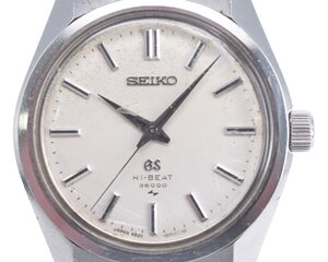 【SEIKO】セイコー GS グランドセイコー HI-BEAT 36000 4520-8000 メダリオン 手巻 中古品