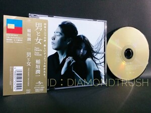 ☆帯付 音質良好☆『稲垣潤一 男と女』2008年 CDアルバム 11曲　♪中森明菜 太田裕美 辛島美登里 高橋洋子 小柳ゆき 大貫妙子 山本潤子 TRF