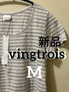 新品【vingtrois】バントロア 半袖 レディース ラメ ボーダー Tシャツ