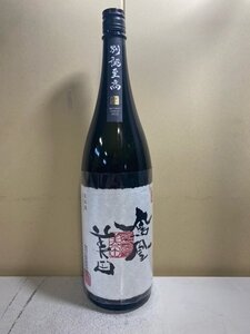 2410※鳳凰美田　別誂至高　瓶燗火入　大吟醸酒　/1800ml　7199