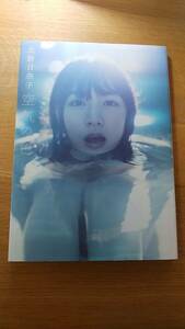 北野日奈子　写真集　空気の色　中古品　