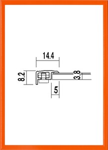 OA額縁 ポスターパネル アルミフレーム UVカットPET付 5015 かるフレーム B2サイズ 728X515mm オレンジ