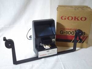 ★GOKO ゴコー/8mmエディター/G-100 S8/編集機/スーパー8・シングル8専用/8mmフィルム用/動作未確認/現状渡し